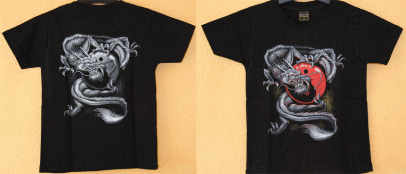 Kids  -  T-Shirt   Drache  Ying Yang